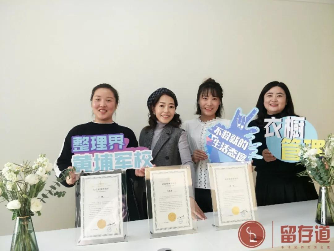 学员风采 学员风采
