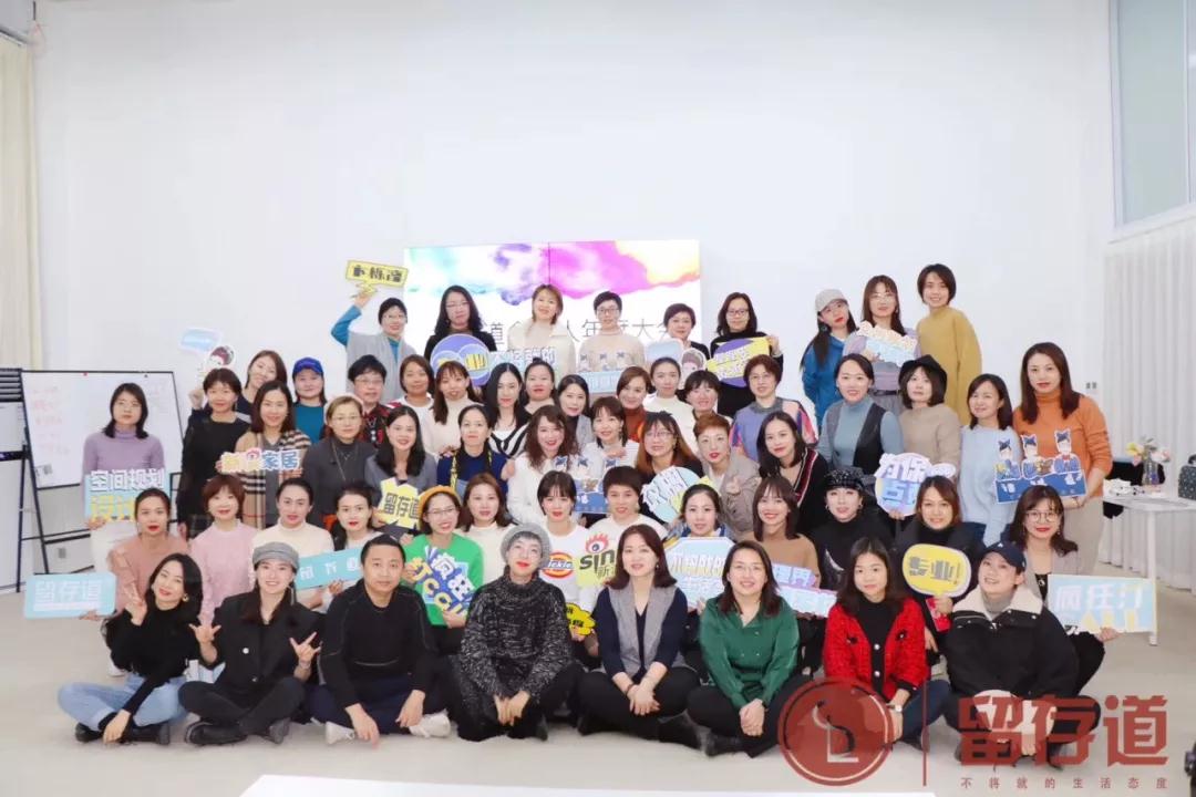 学员合影 学员合影