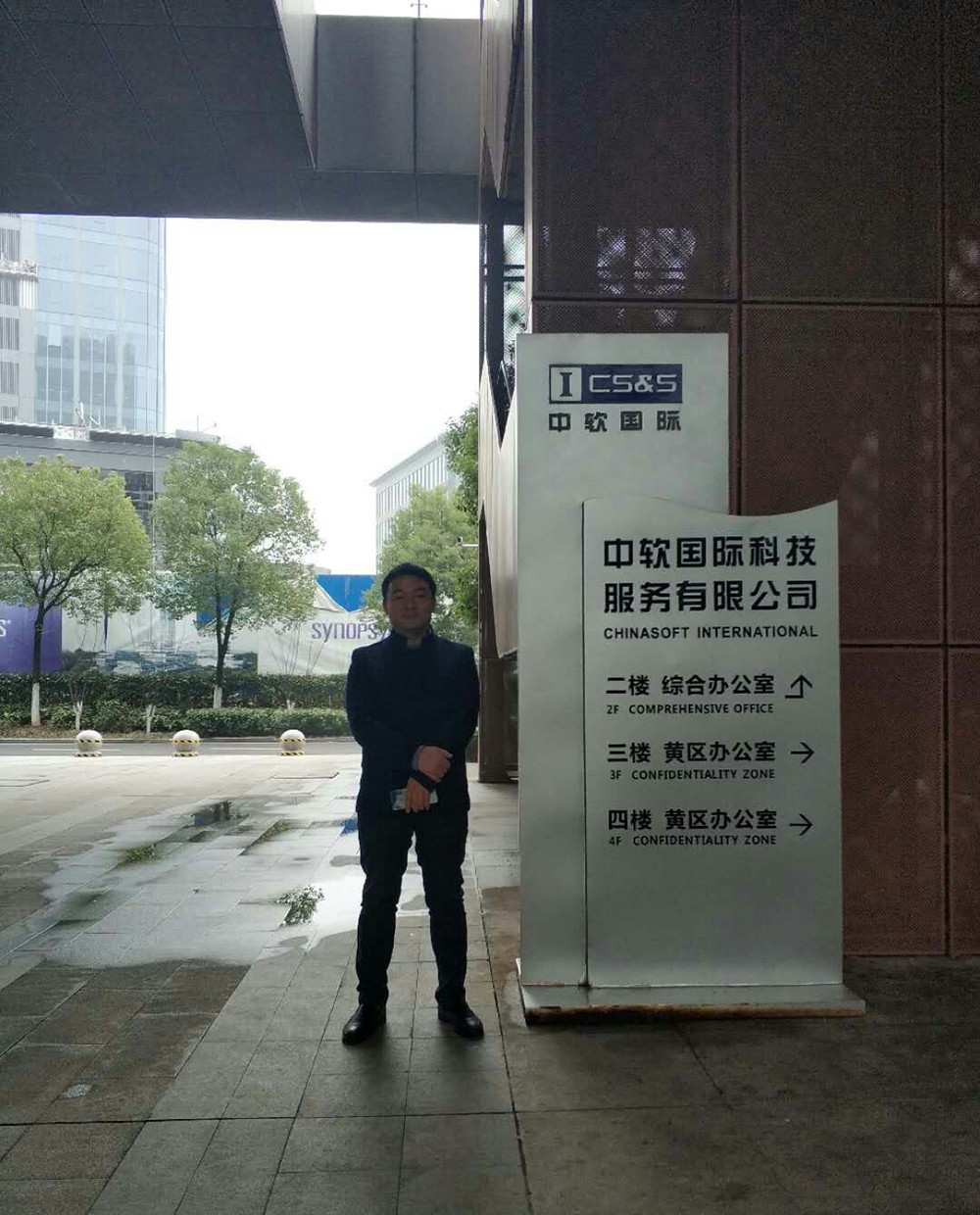 王学员-中软国际