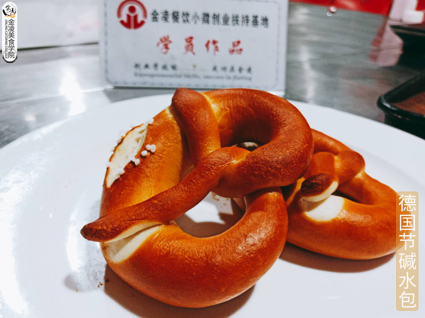 学员作品三十四