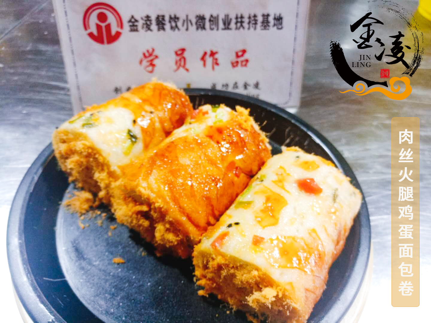 学员作品三十九