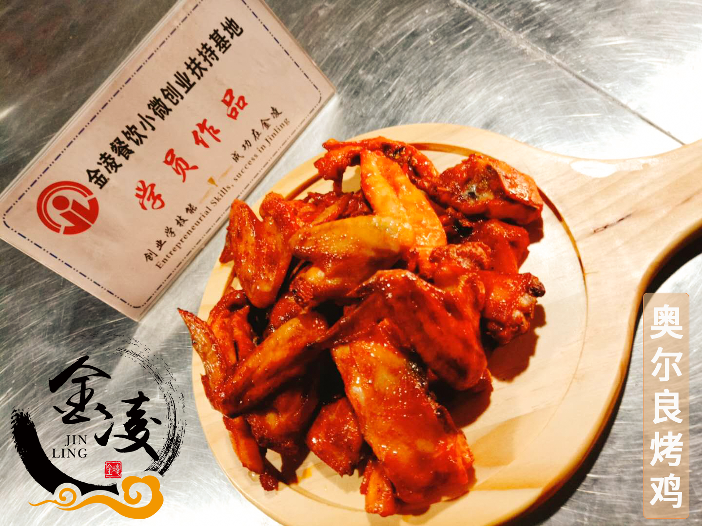 学员作品四十一