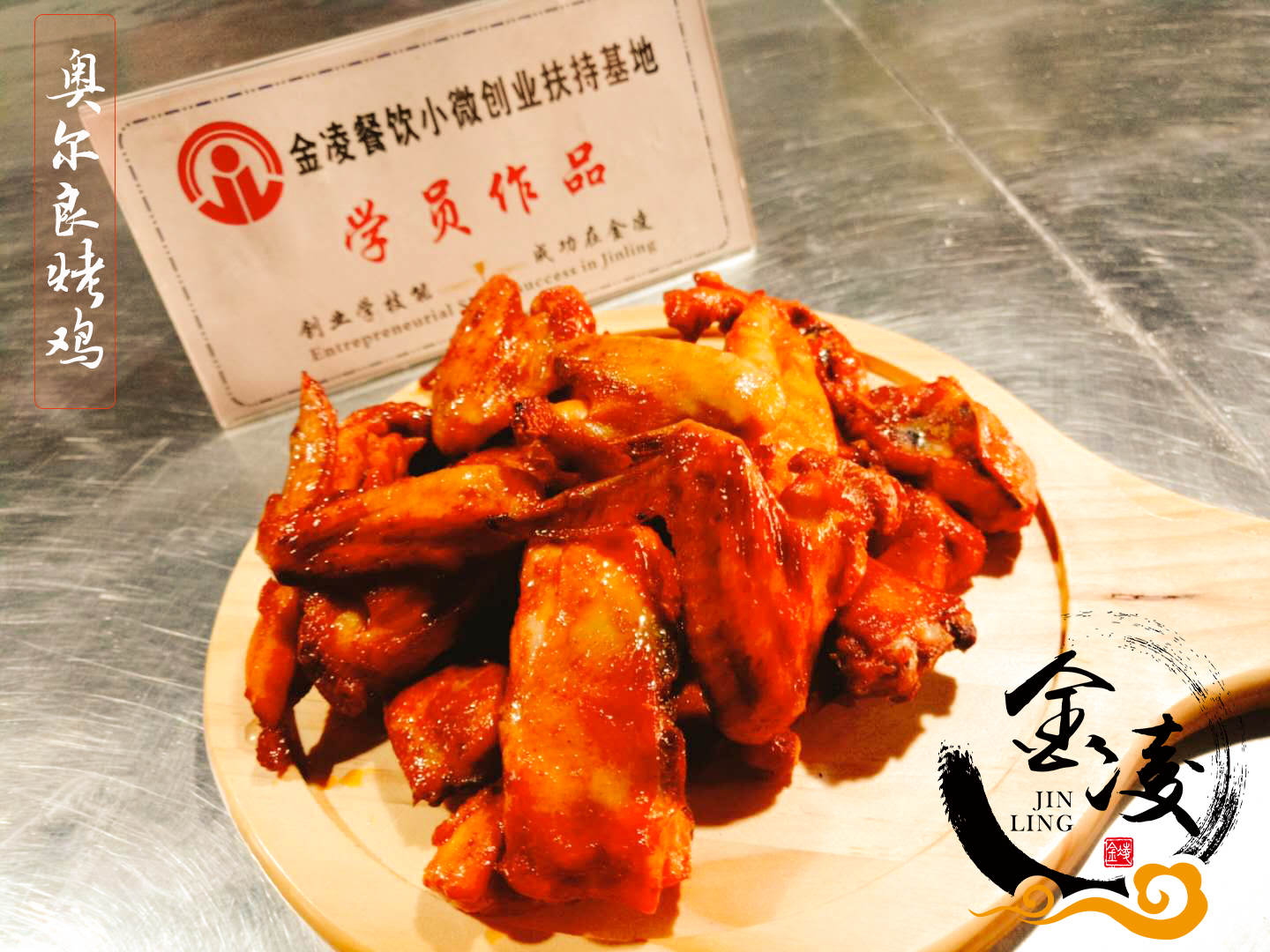 学员作品四十三