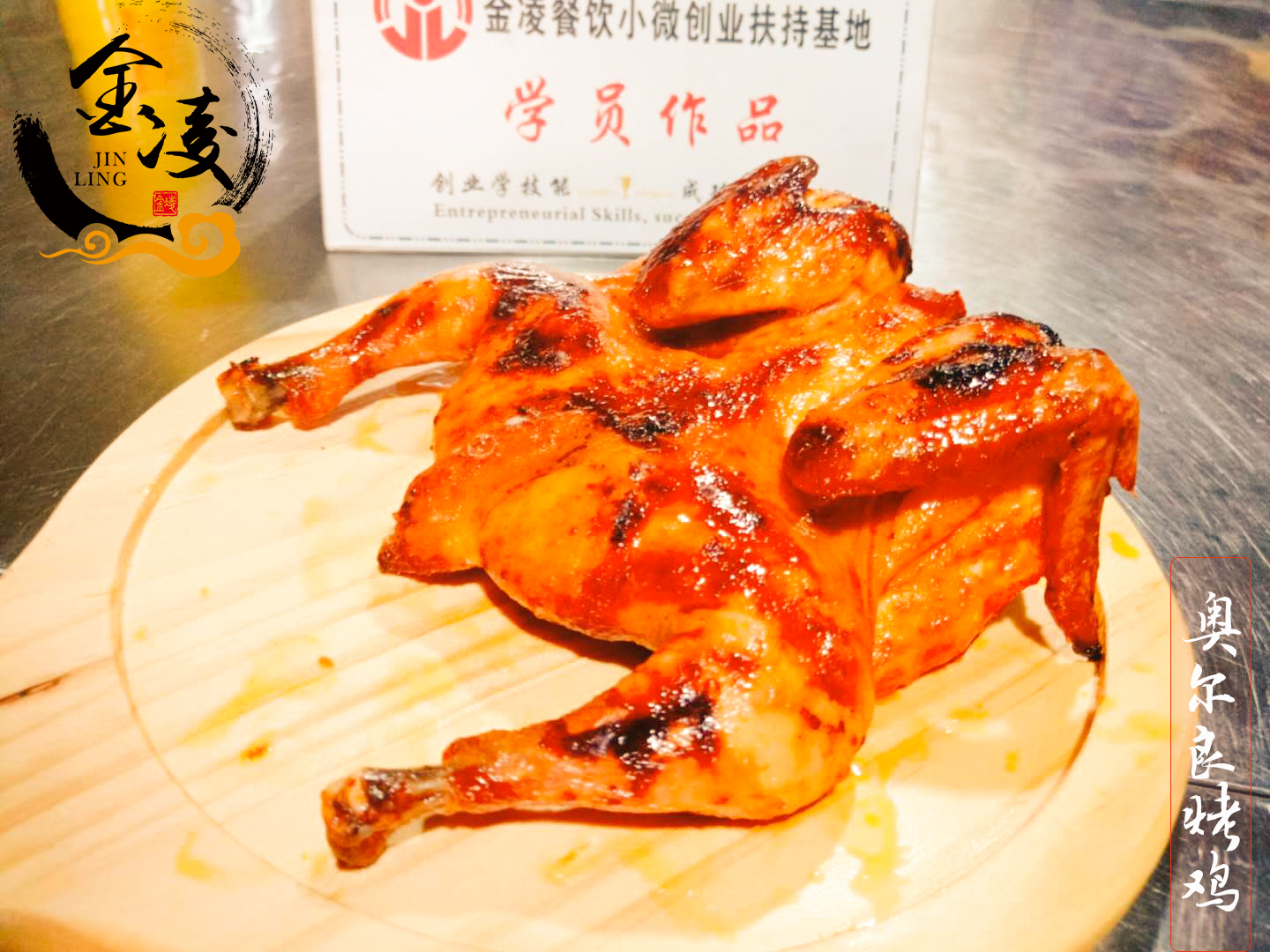 学员作品四十四