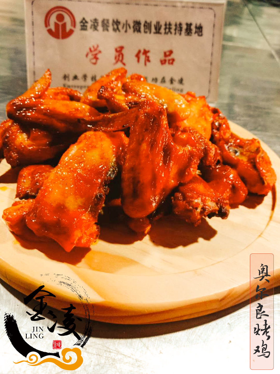 学员作品四十二