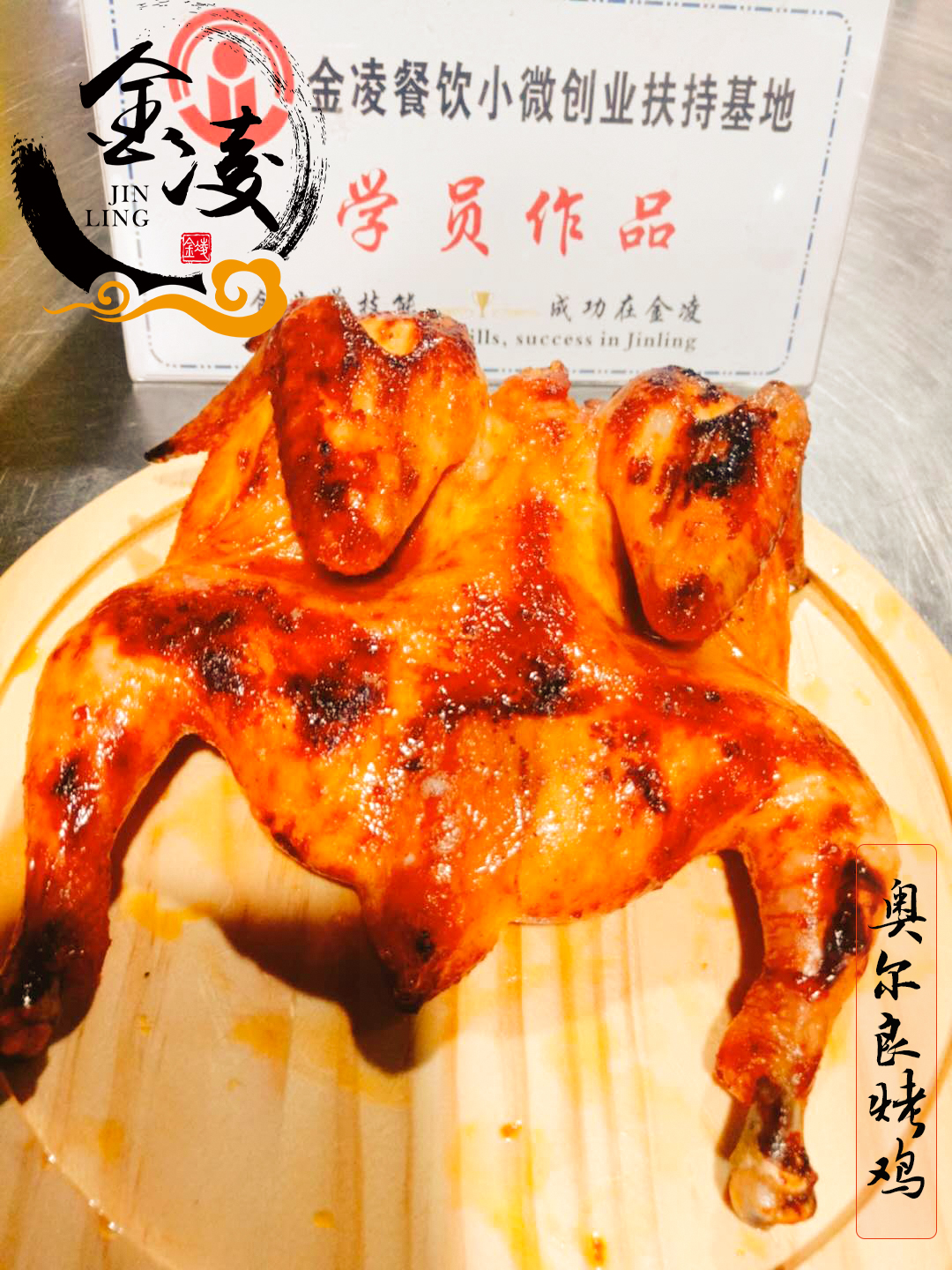 学员作品四十五