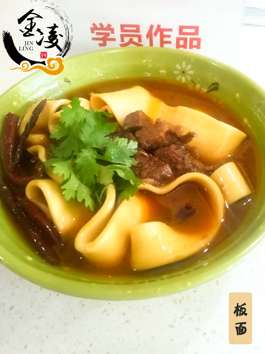 学员作品四十九