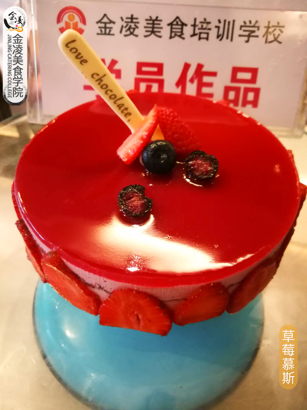 学员作品五十一