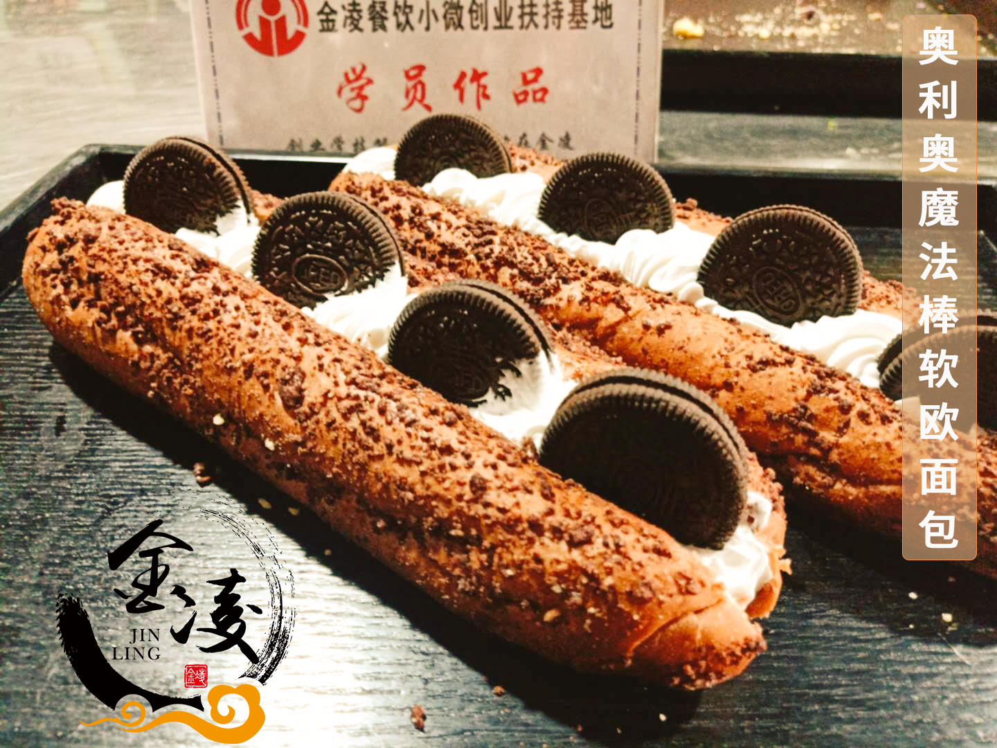 学员作品四十六