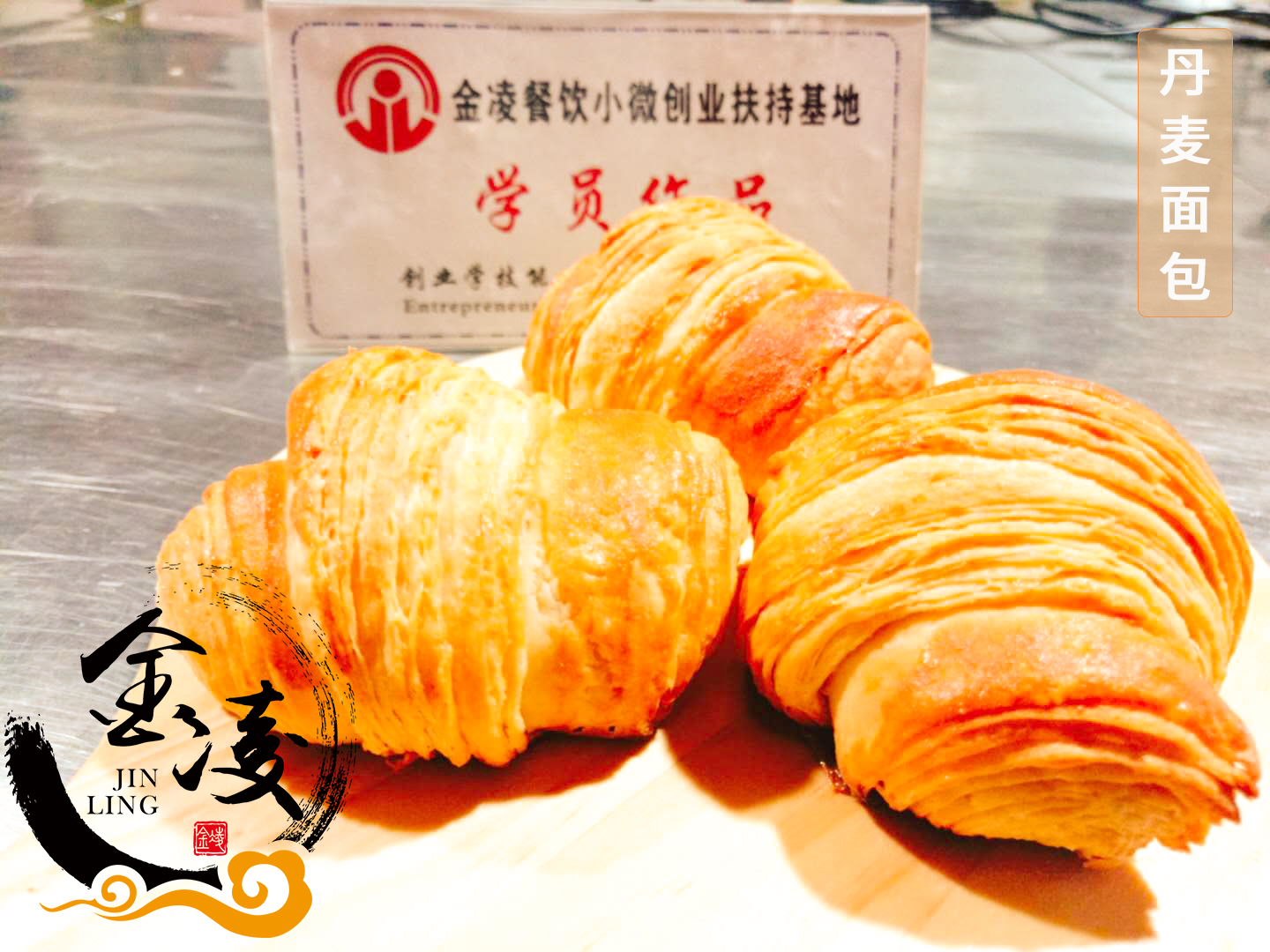 学员作品五十四