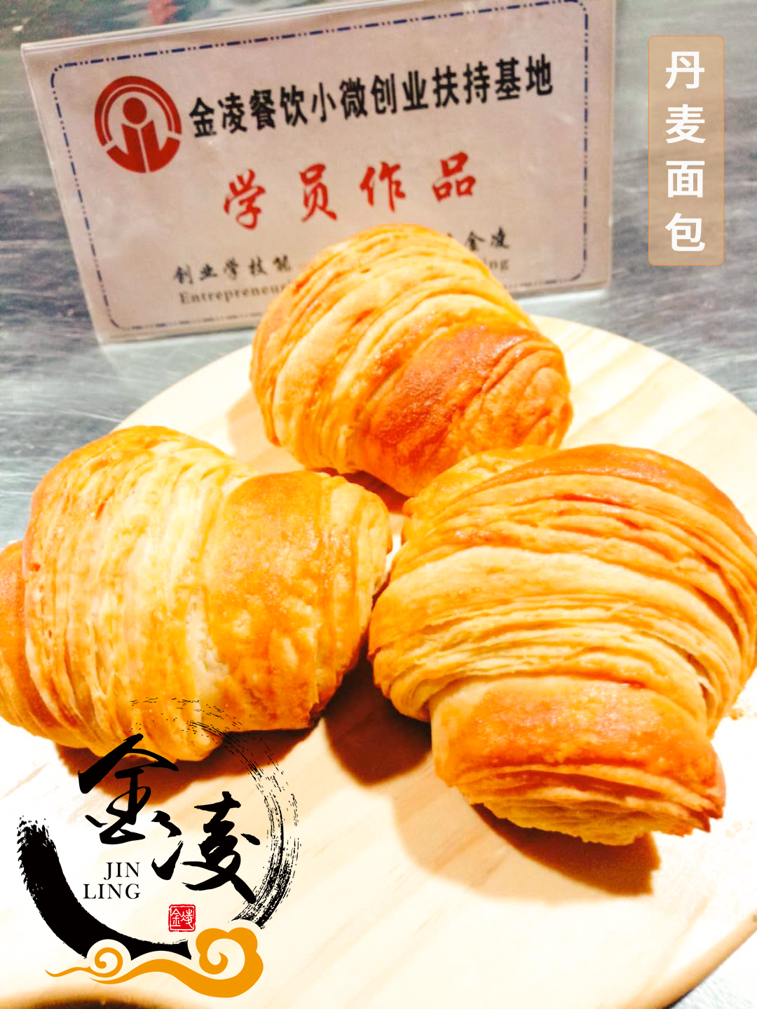 学员作品五十五