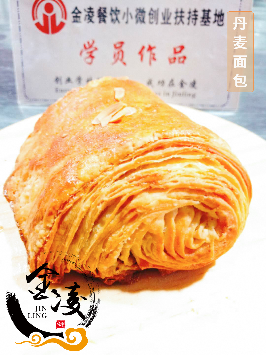 学员作品五十八