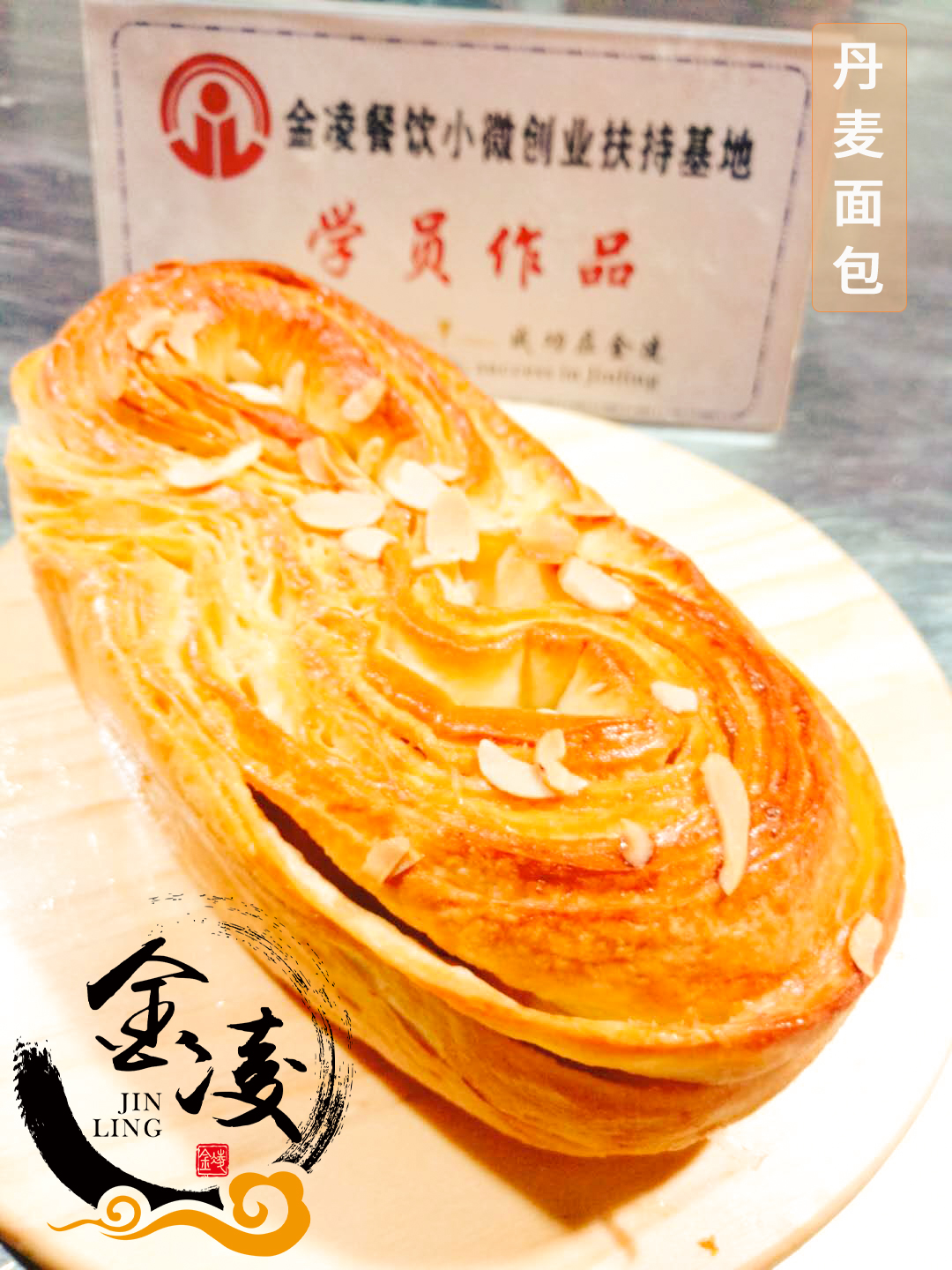 学员作品五十六