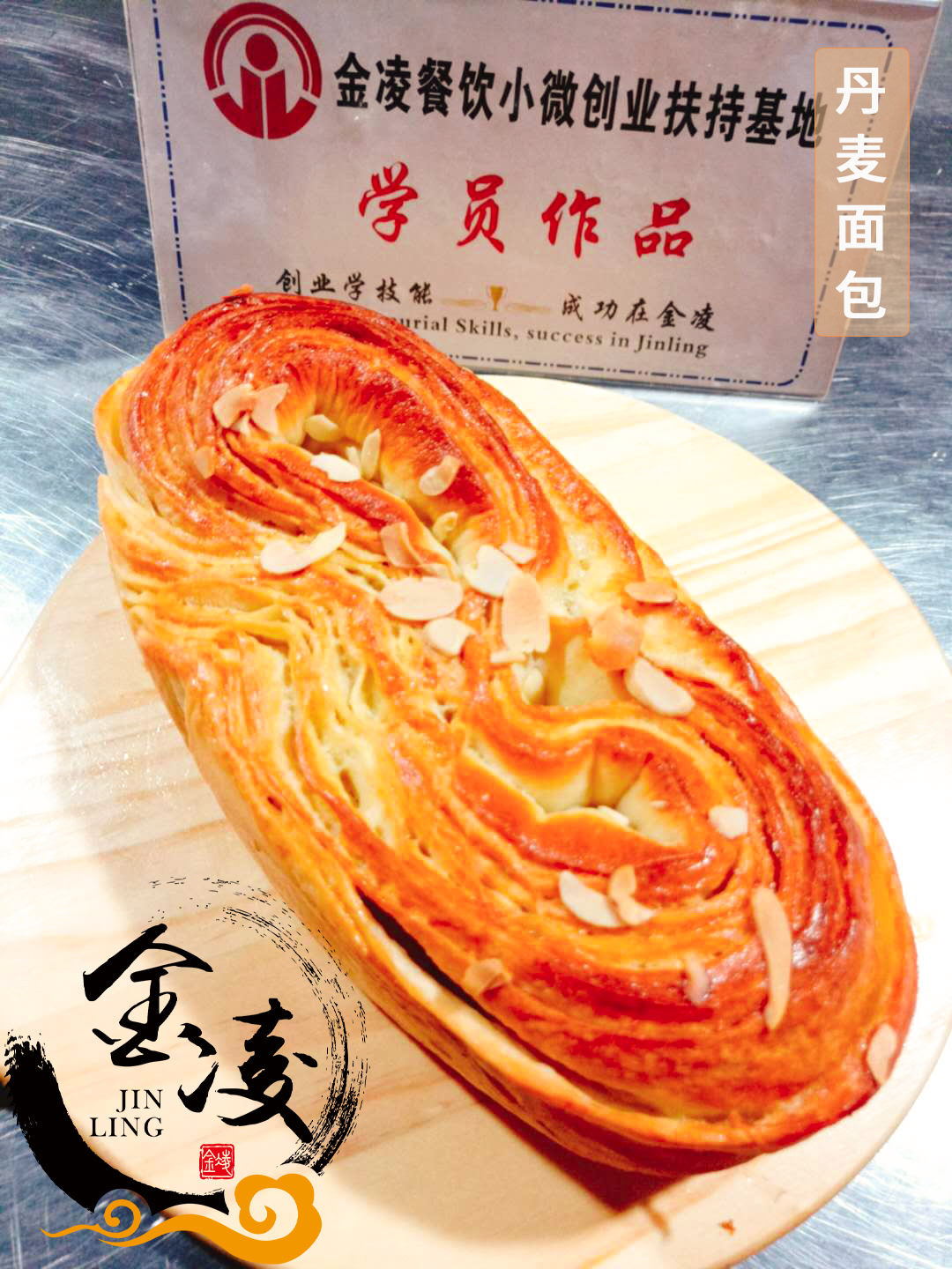 学员作品五十七