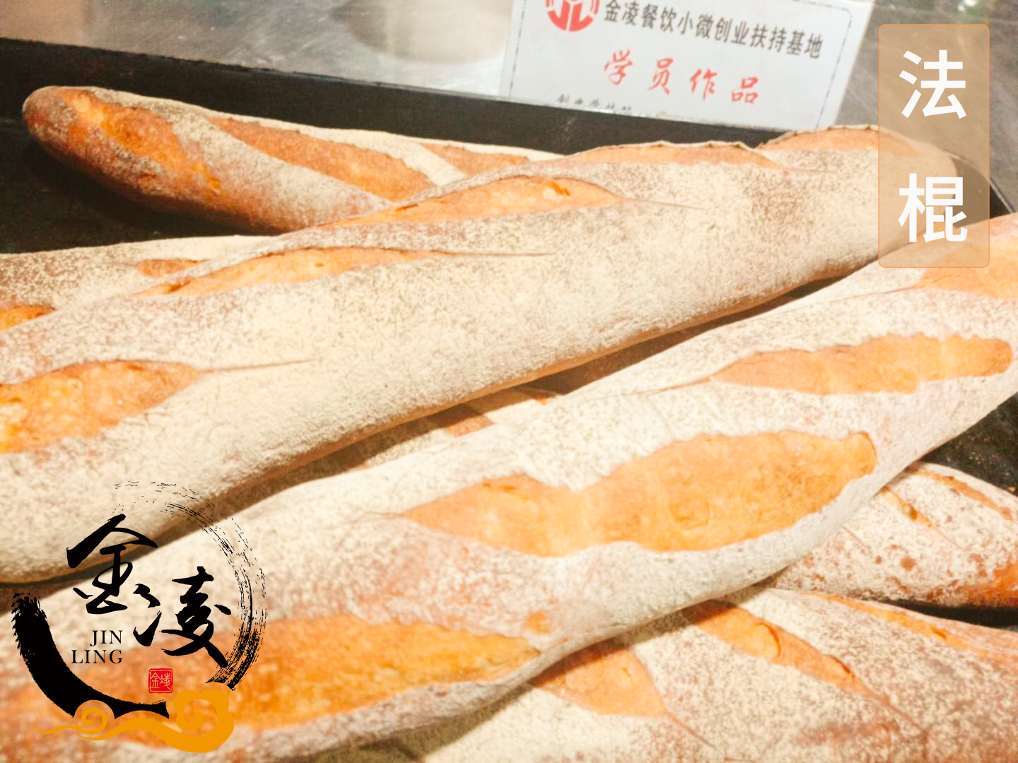 学员作品六十七