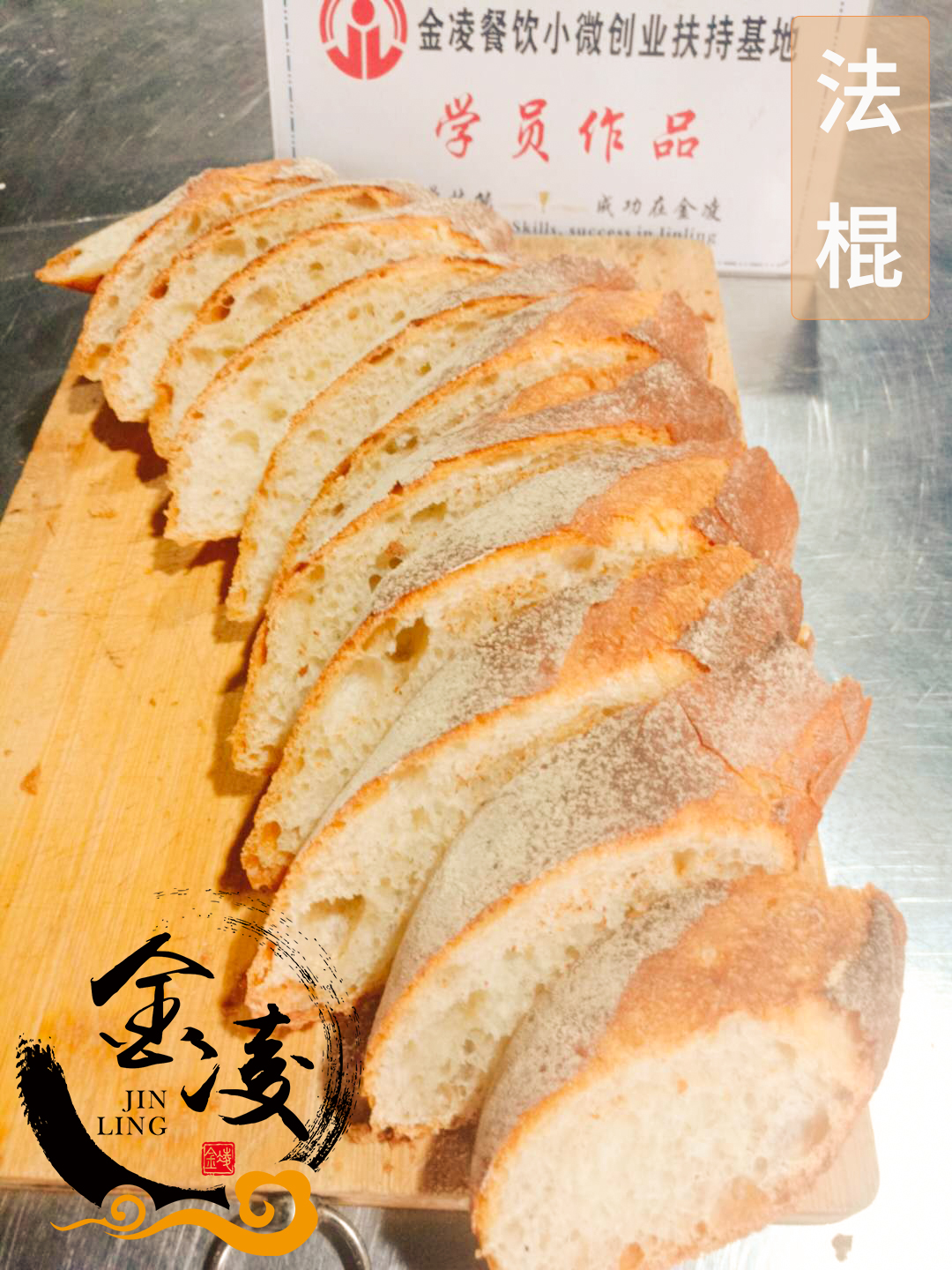 学员作品六十五