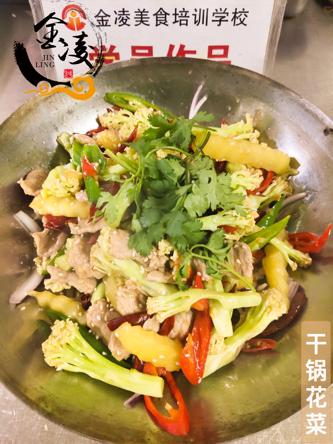 学员作品七十一