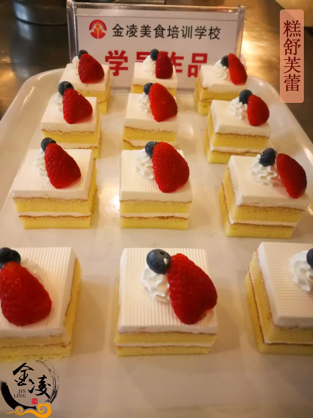 学员作品七十三