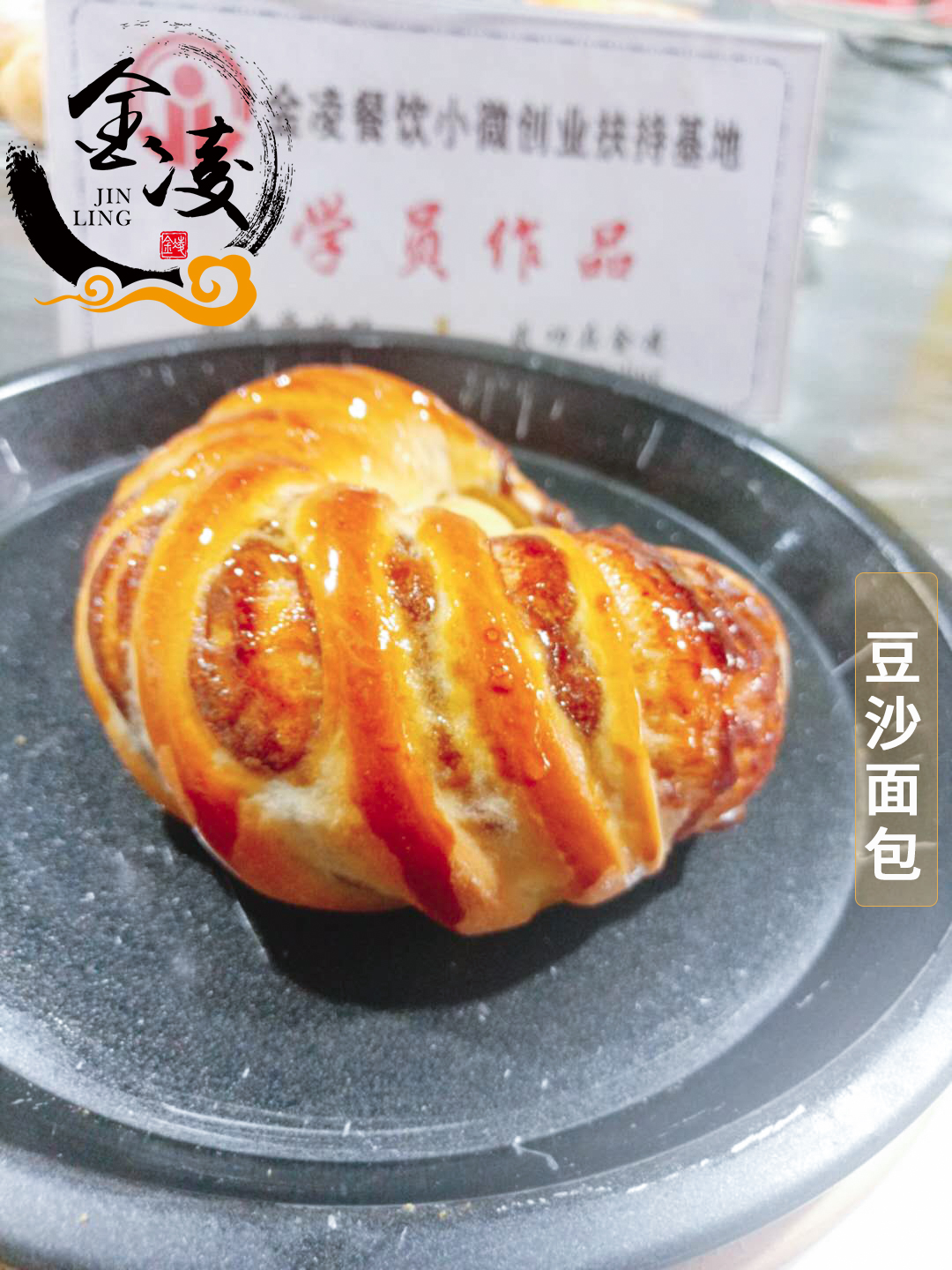 学员作品六十三