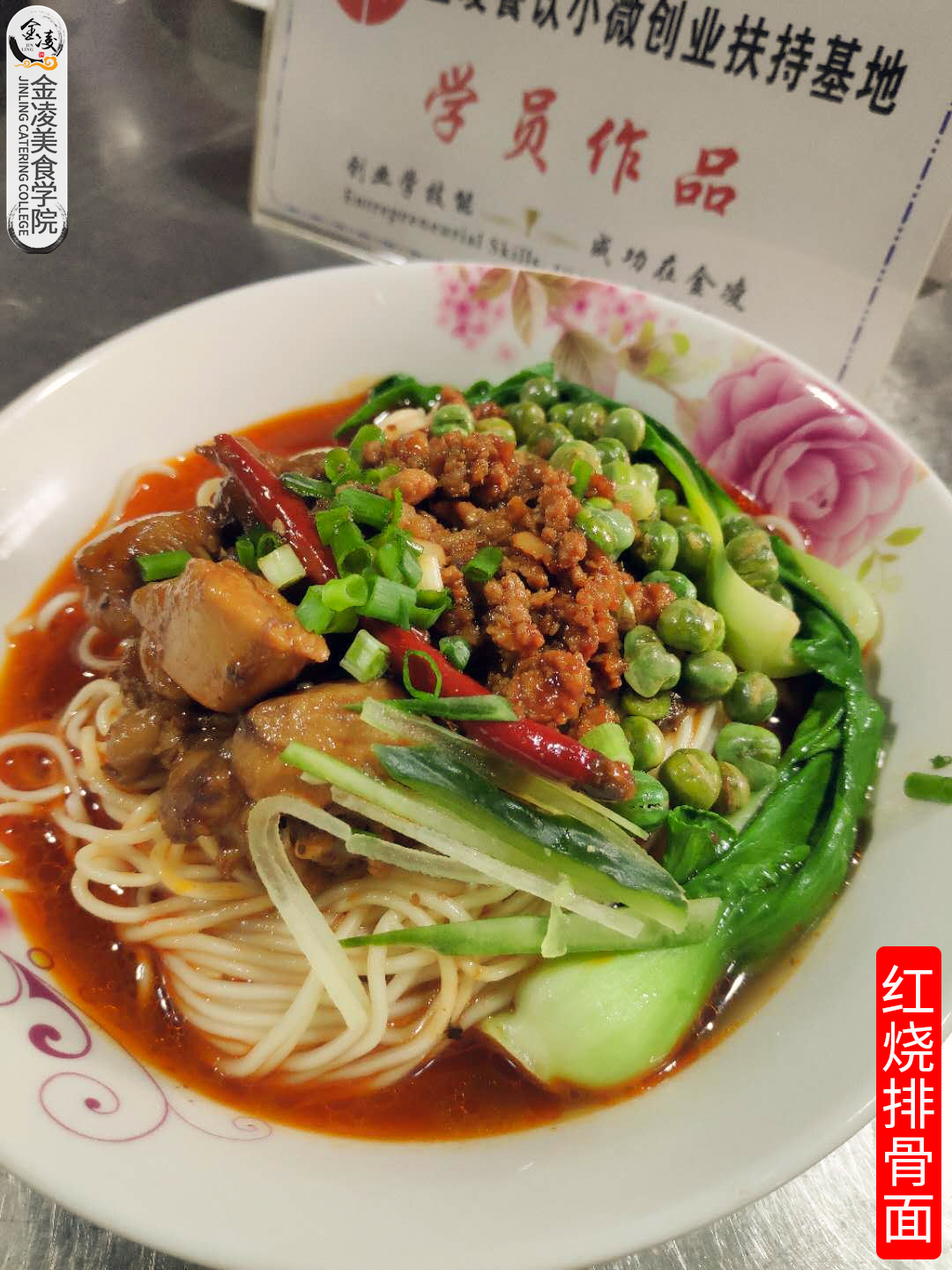 学员作品七十六