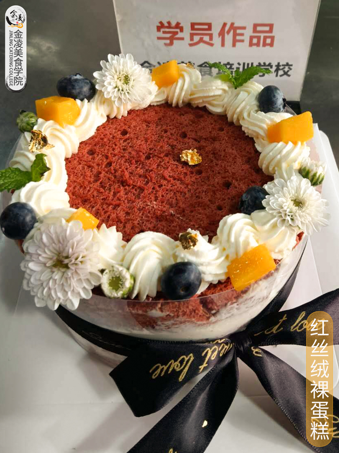 学员作品七十八