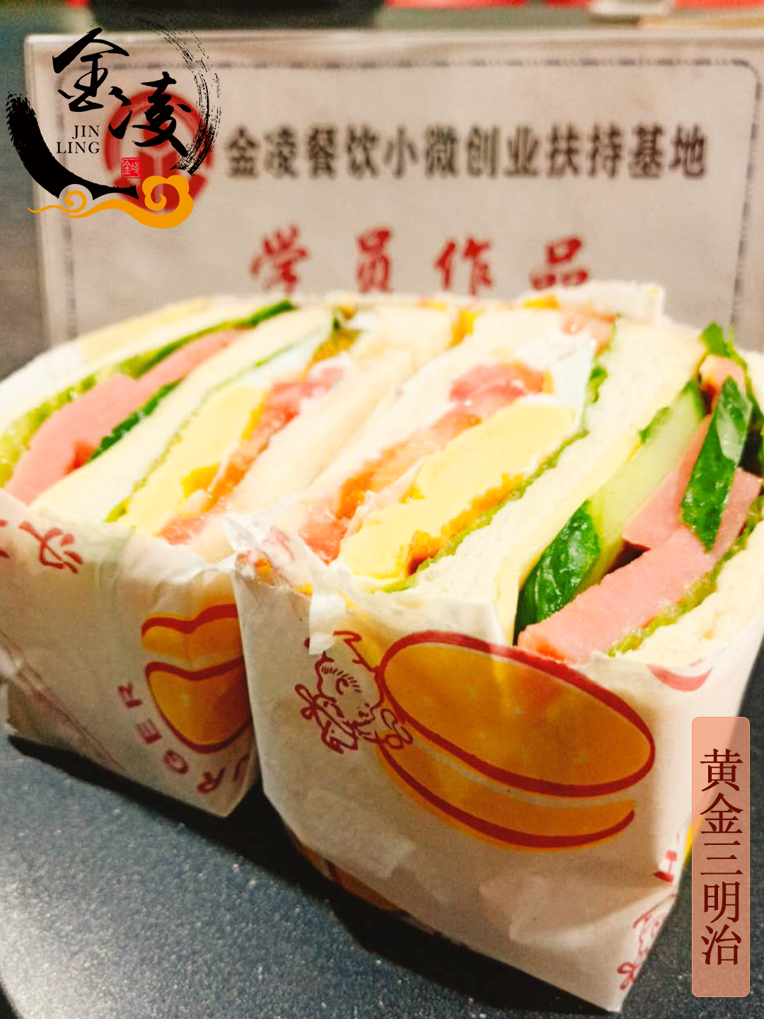 学员作品八十二