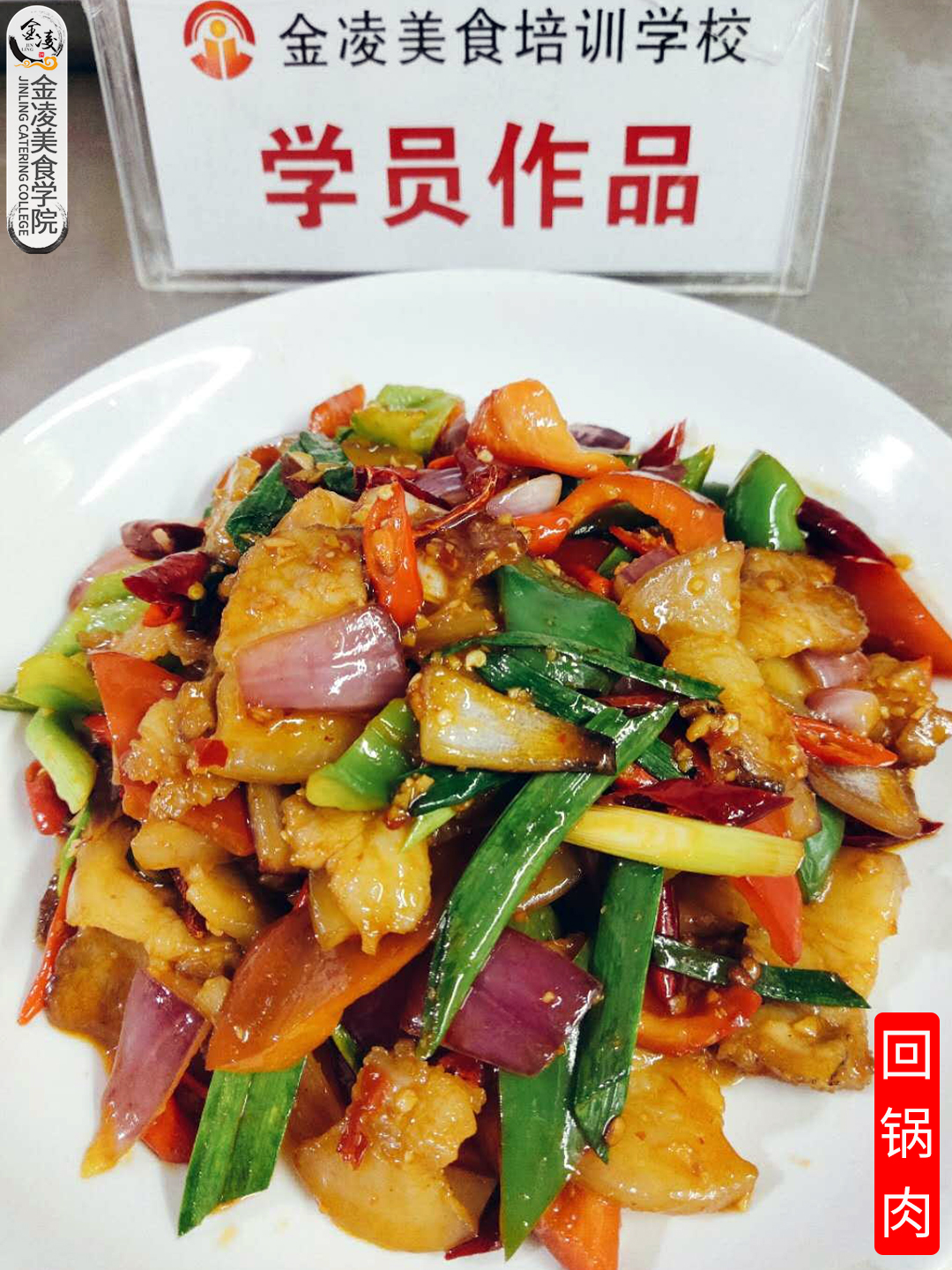 学员作品八十四