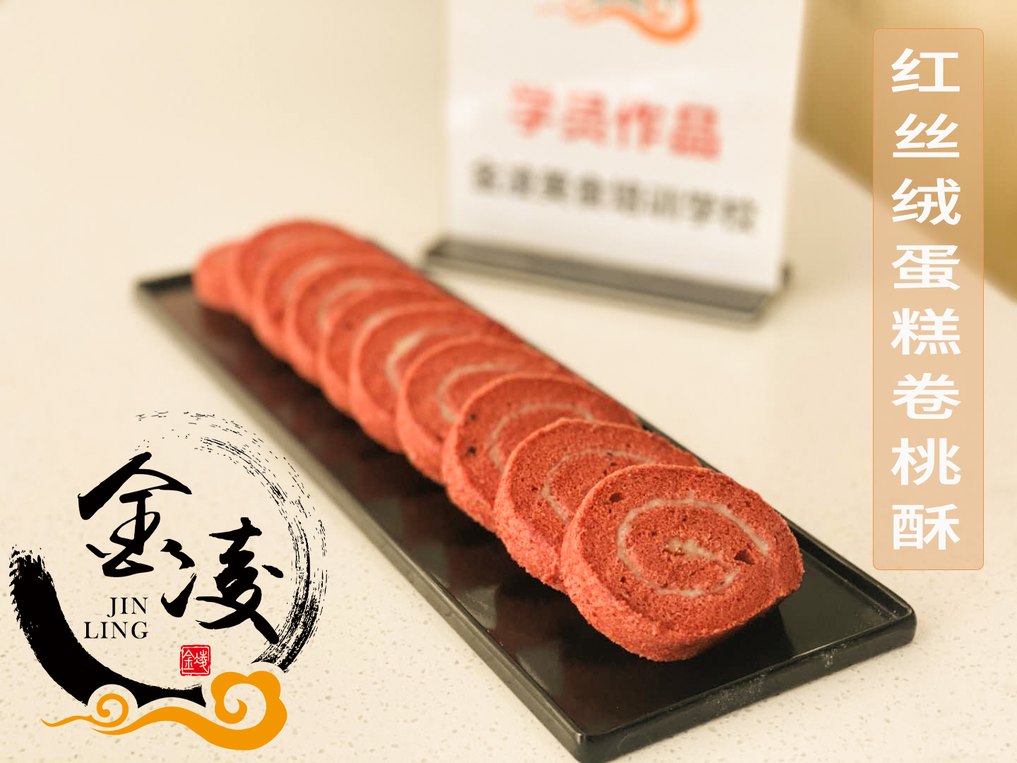 学员作品七十七