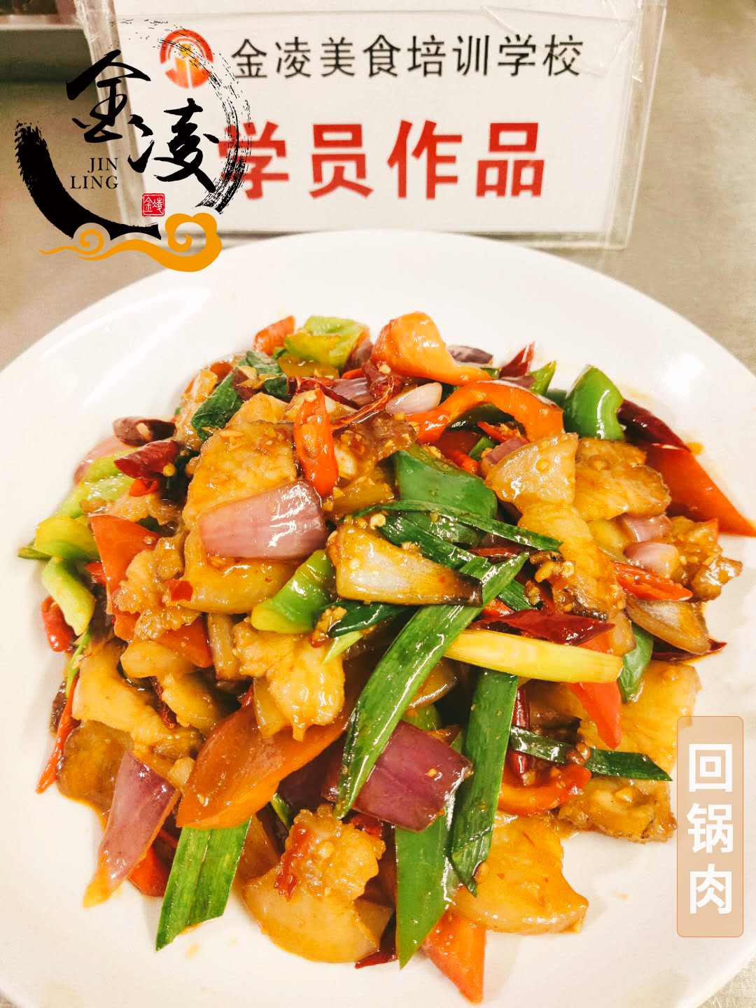 学员作品八十五