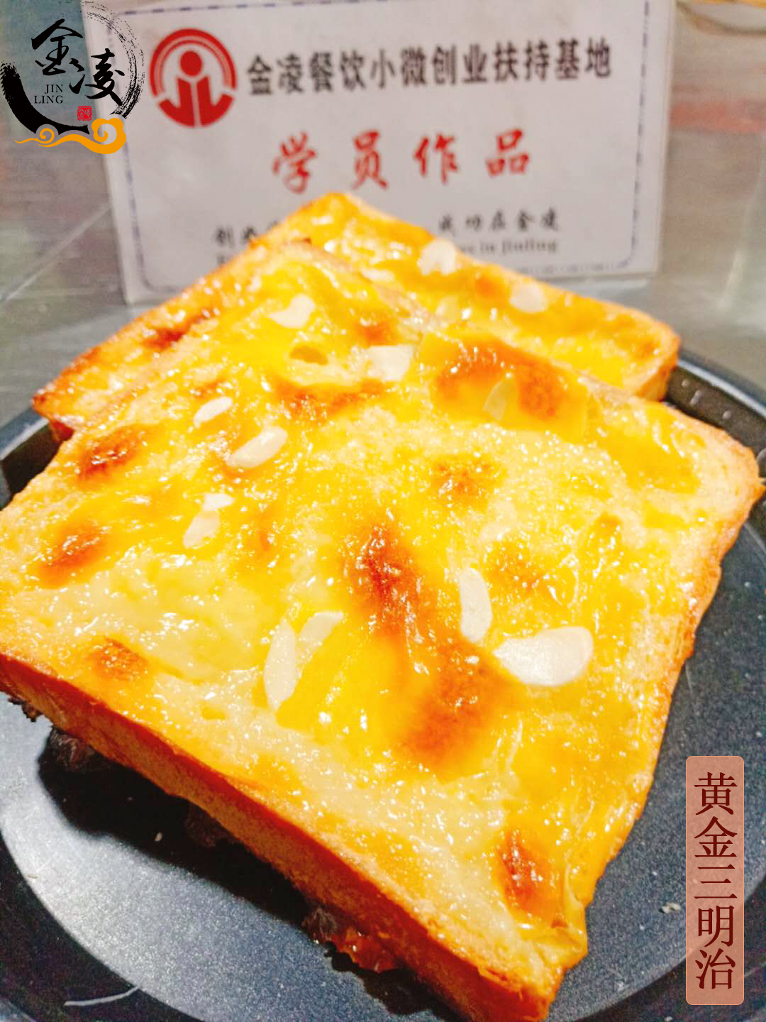 学员作品八十三