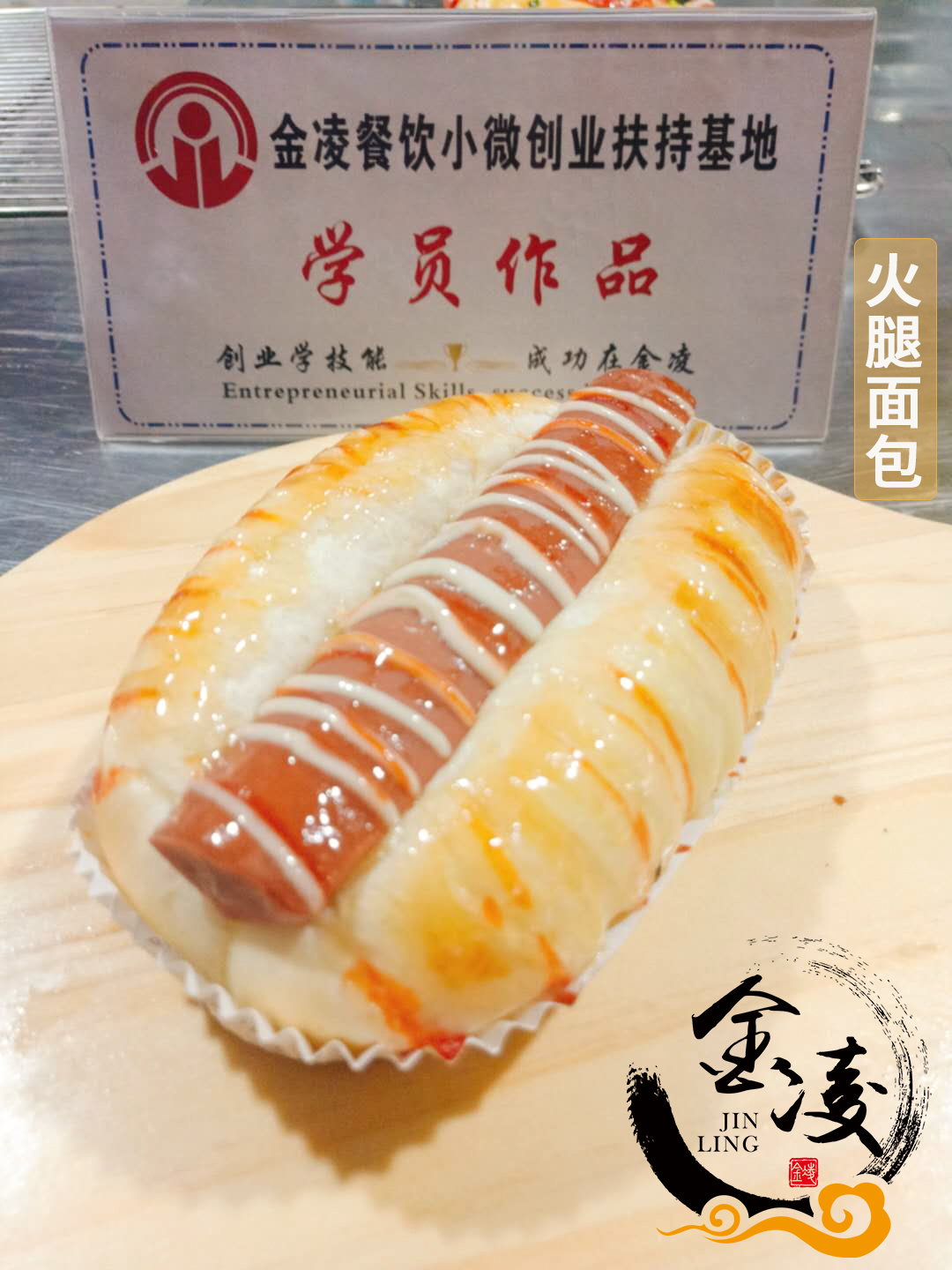 学员作品八十六