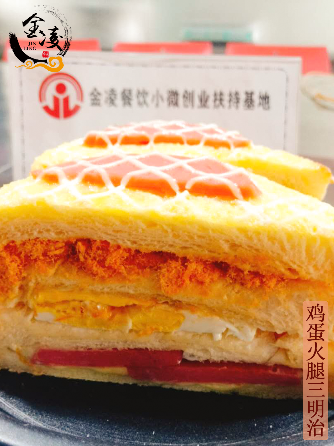 学员作品八十七