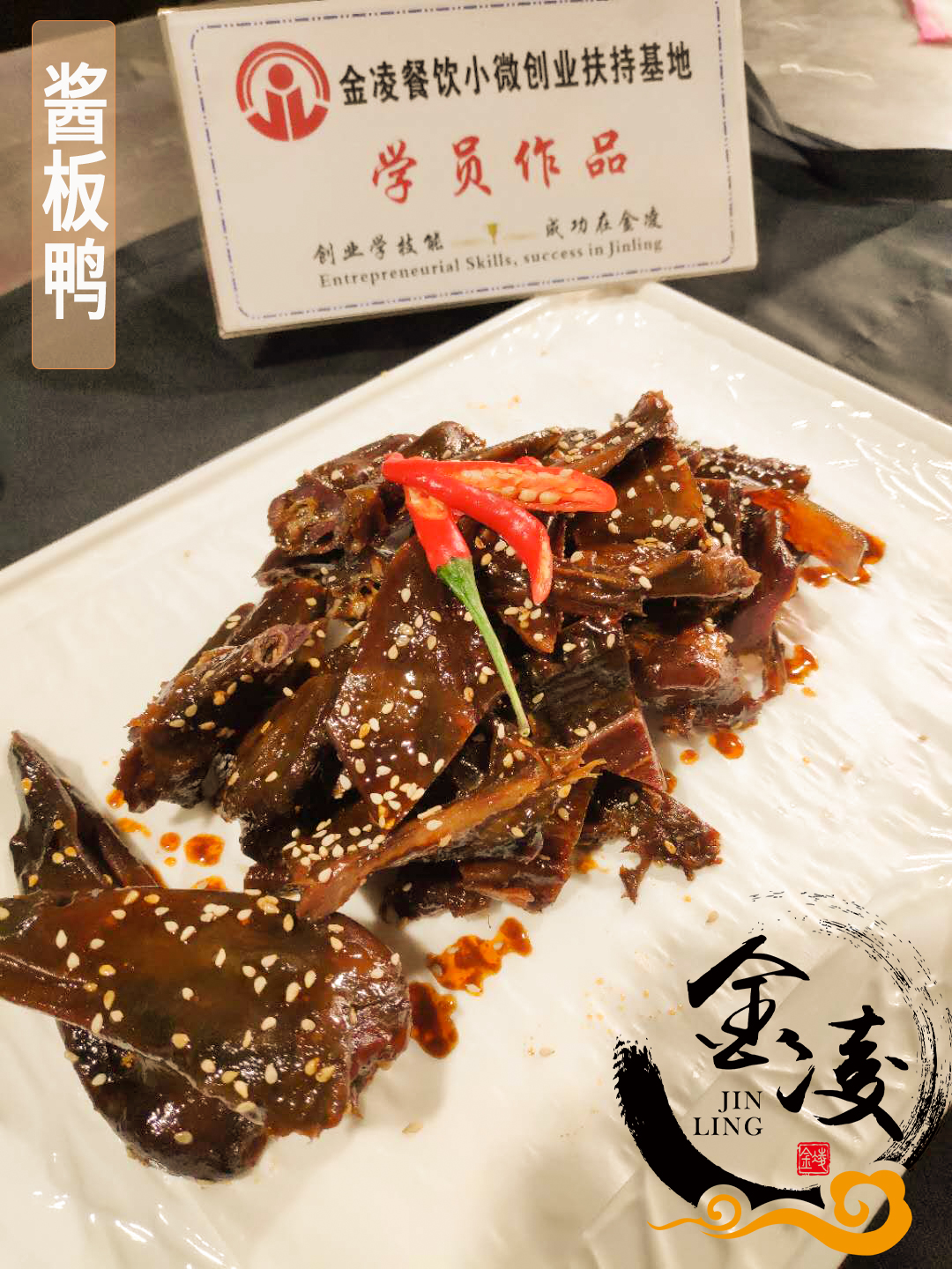 学员作品九十二