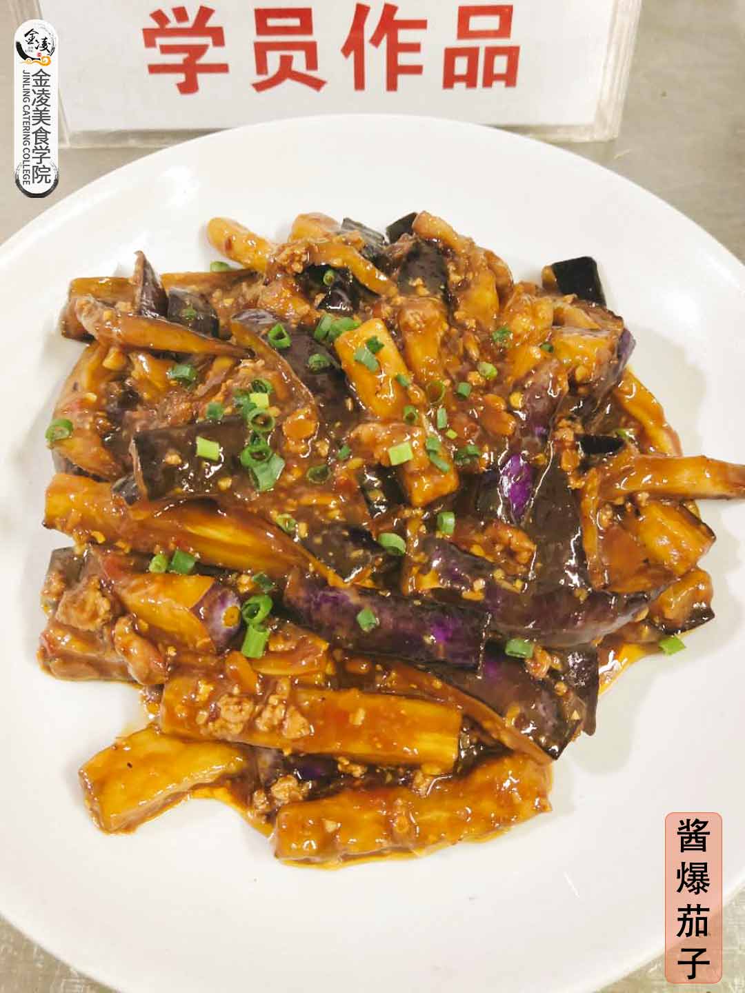 学员作品九十三