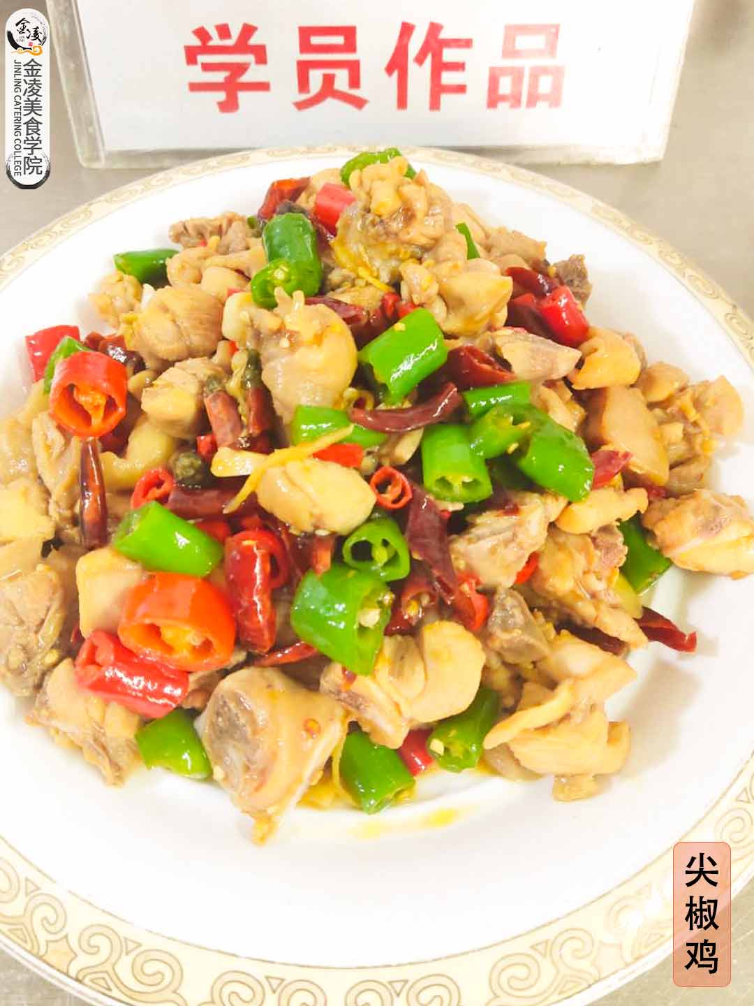 学员作品九十一个