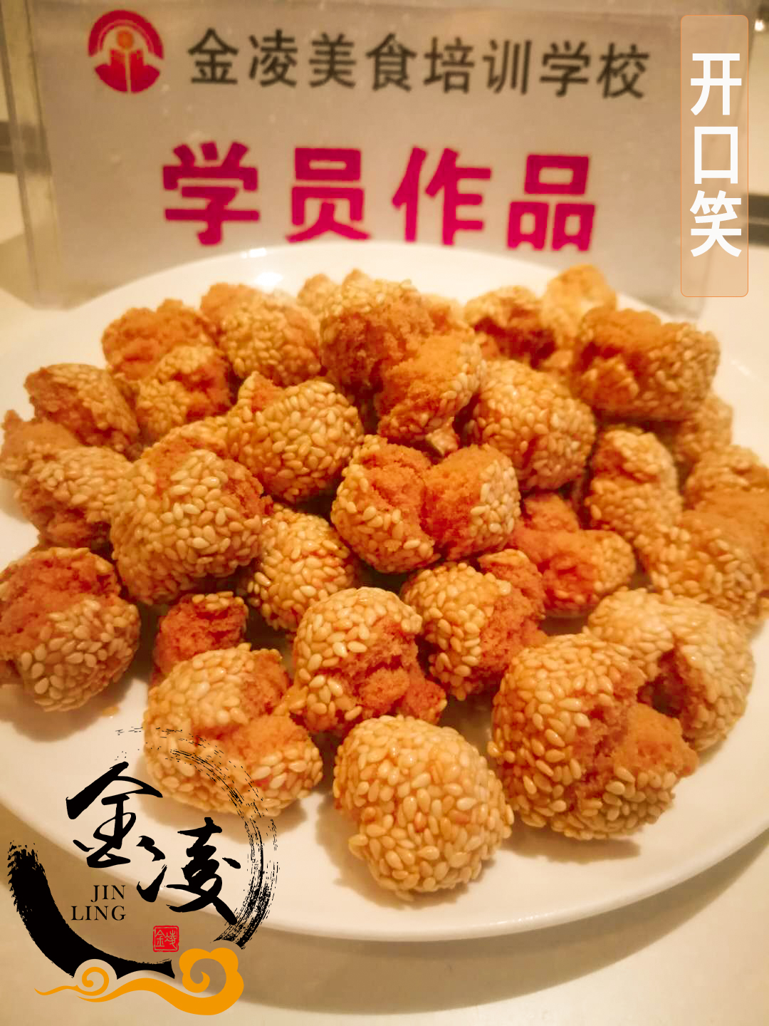 学员作品九十六