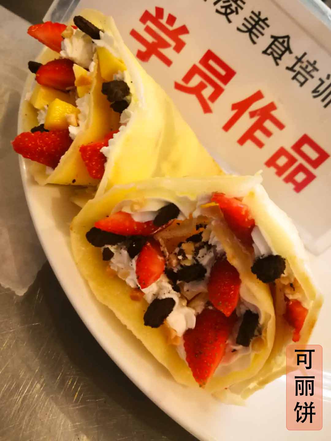 学员作品一百零一