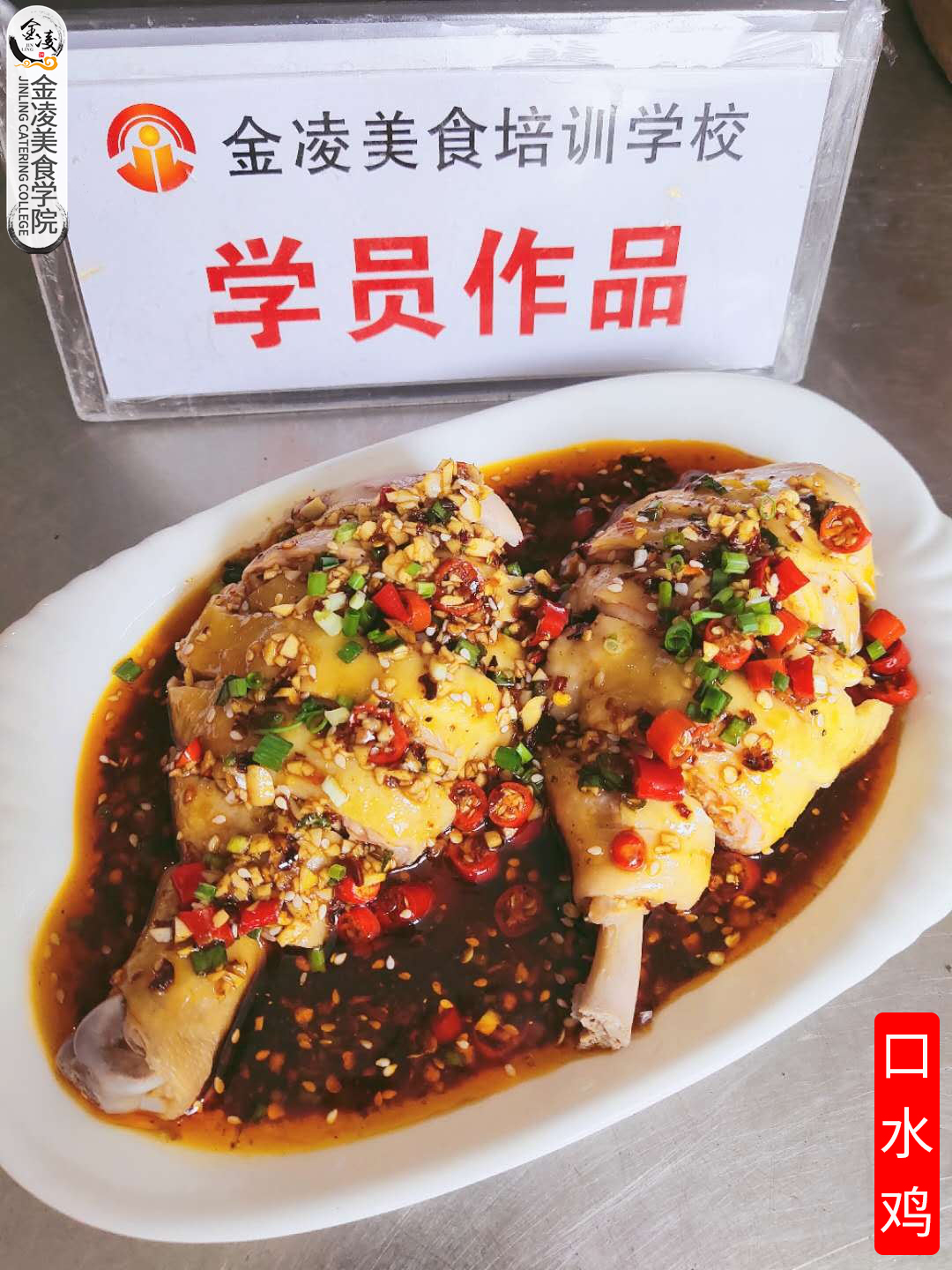 学员作品一百零三