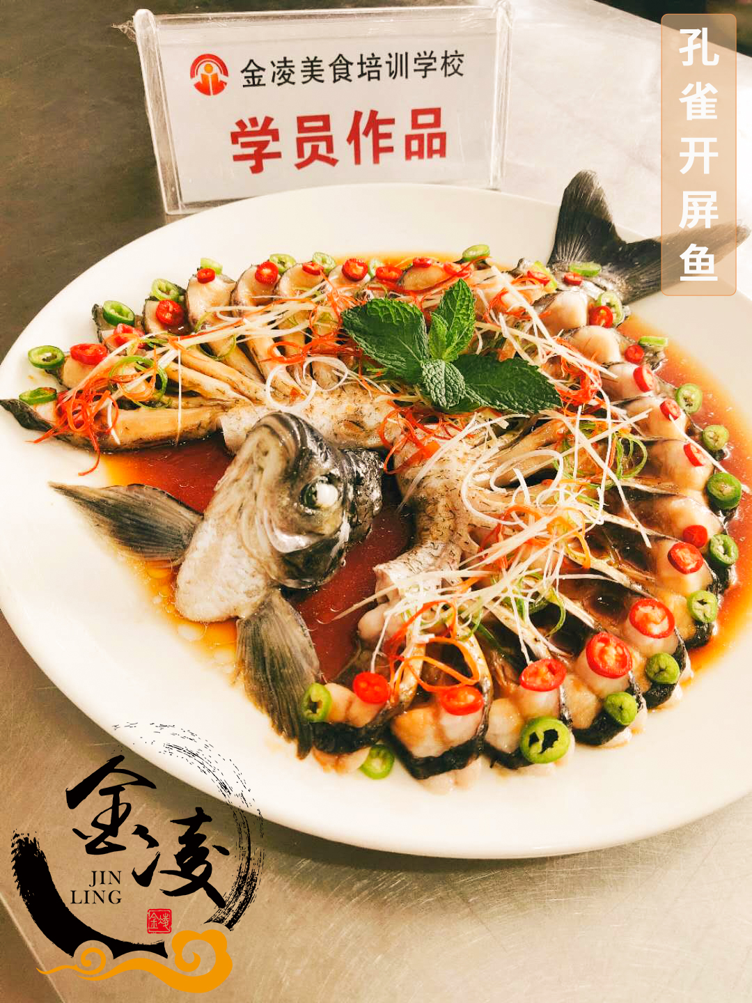 学员作品一百零二