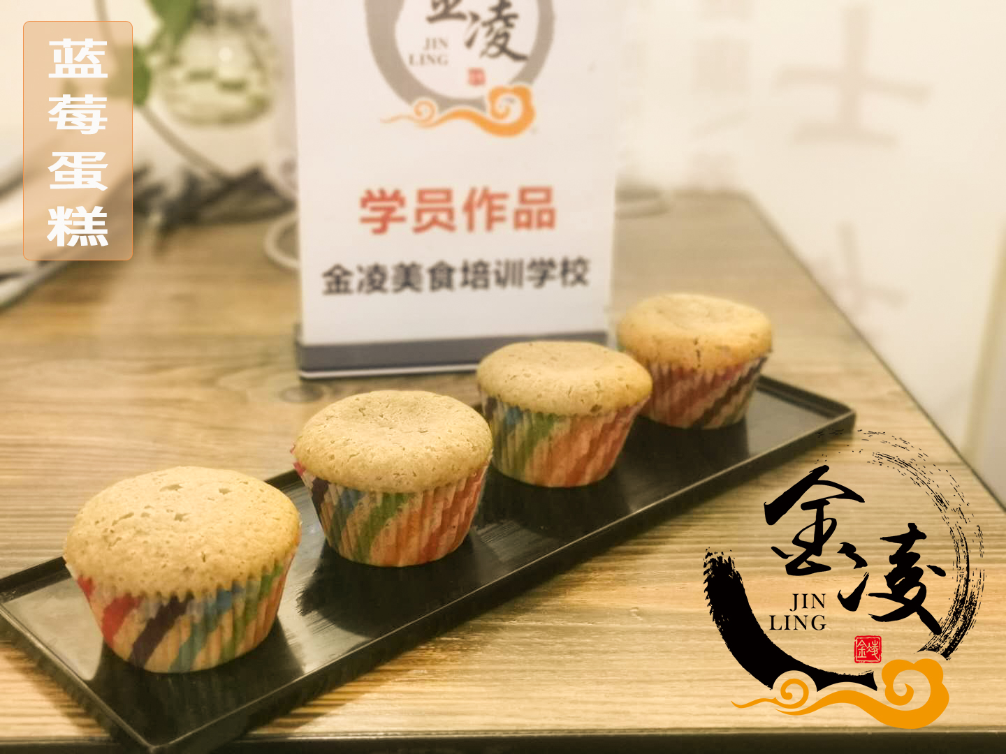 学员作品一百零四