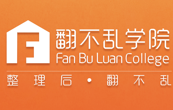 翻不乱学员 翻不乱学员