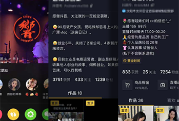 电商店铺全套物料制作