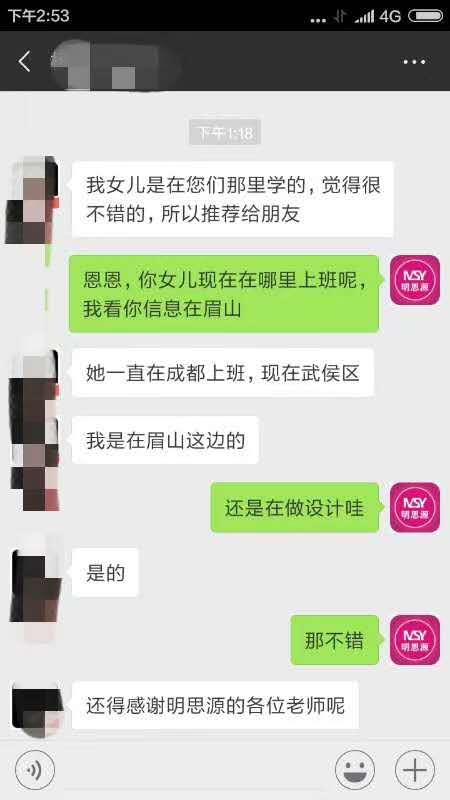 学业评价