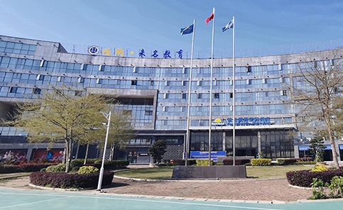 吐纳未名教育楼 吐纳未名教育楼