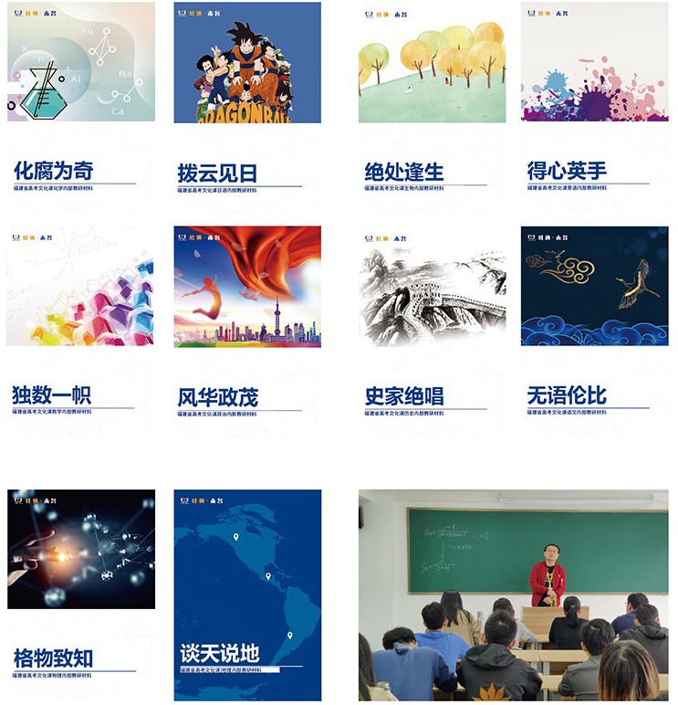 教材编制 教材编制