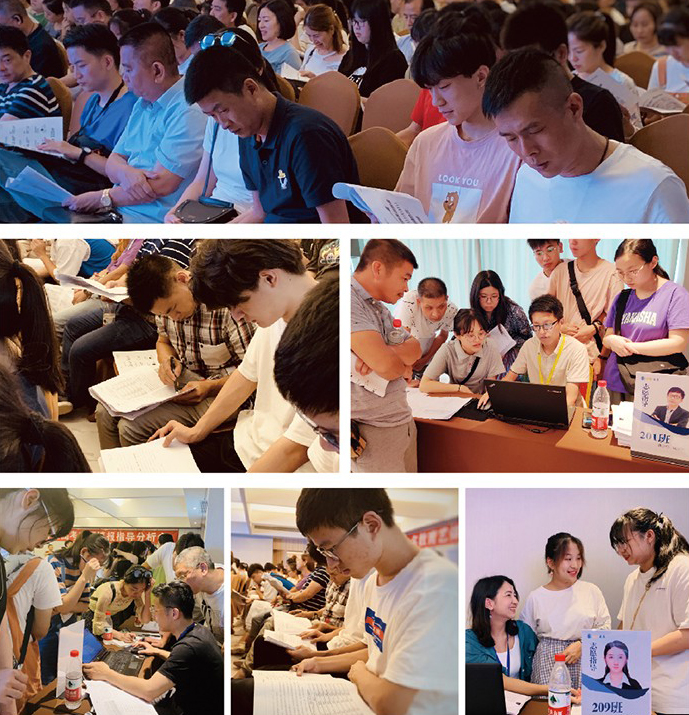 志愿填报指导 志愿填报指导