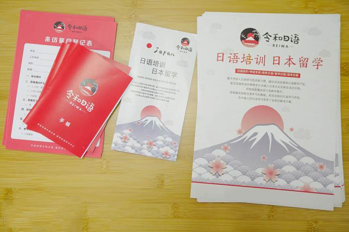 使用教材 使用教材