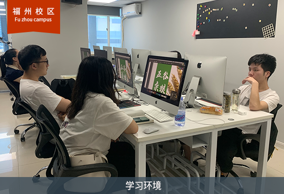 学习环境与现场