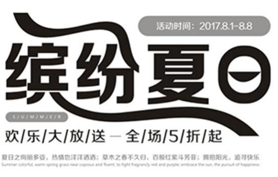 平面构成 平面构成