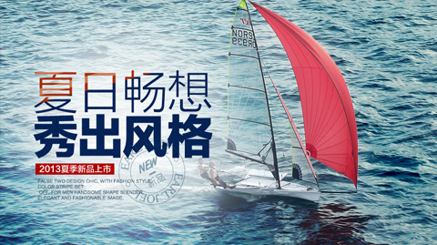 海报构图设计 海报构图设计